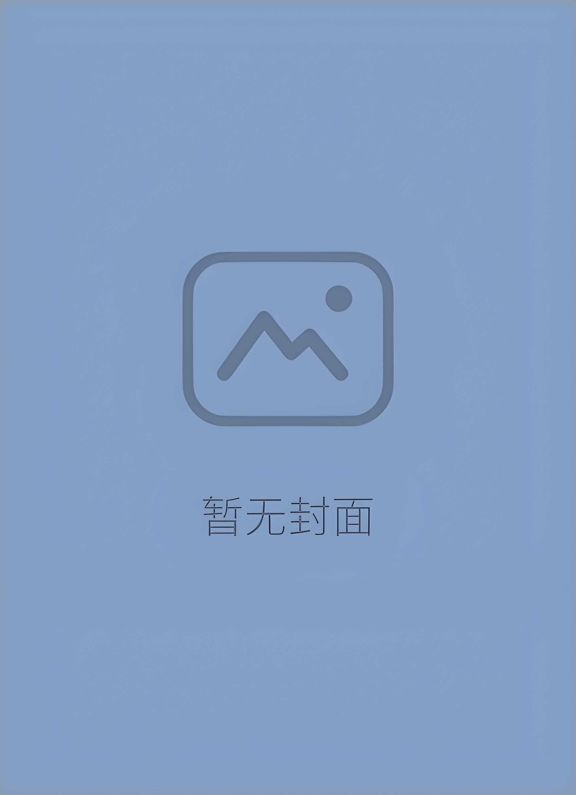 大院媳妇吃瓜日常